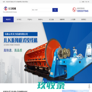 新型搪玻璃列管式换热器-搪玻璃冷凝器价格-碳化硅冷凝器-无锡市伟业化工防腐设备厂