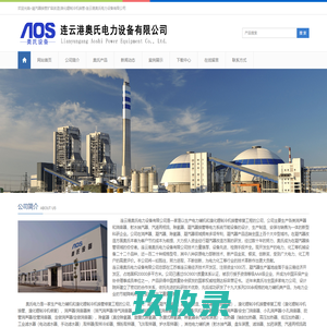山东遵峰机械设备有限公司