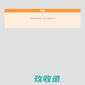 打印机刷机清零，固件升级系统驱动安装，废墨清零软件在线软诚维修网  | OAYC远程维修网