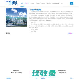 军师分类信息发布网 - 网址导航分类目录|小吃培训配方创业
