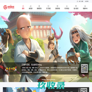 大鹏新零售