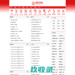 火狐起始页