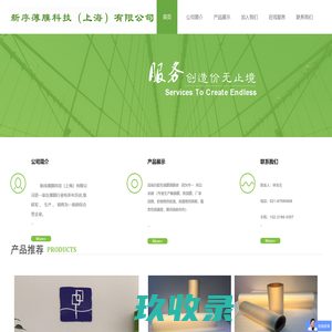 德保商家信息 - 第一分类信息网