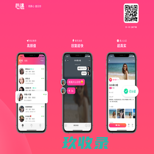 心遇