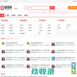 千喜鹤食品 | 千喜鹤冷鲜肉