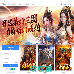 网站截图