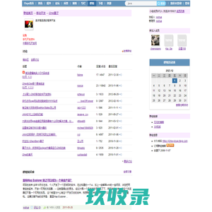 j2me圈子 - ITeye技术社区