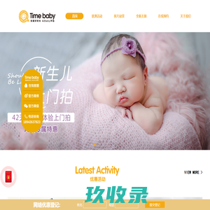 石家庄时光baby儿童摄影