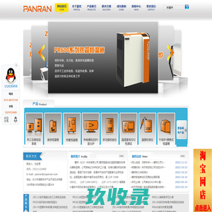 温湿度检定箱_标准黑体炉_黑体辐射源_湿度发生器_热电偶热电阻检定装置|泰安哈特仪器仪表有限公司官网