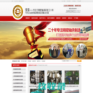 泰州泰兴车改安装店 - 汽车改装车改汽车外观改装汽车改装安装车改安装车改安装店泰州泰兴汽车服务商