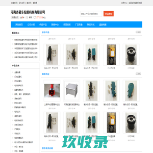 美瞳哪个牌子好看_美瞳哪个牌子质量品质好