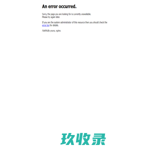 伊利群报表后台