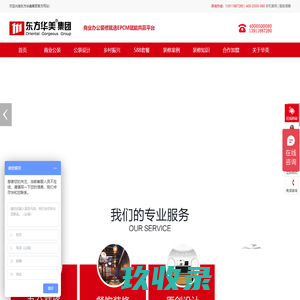 珠海丽辉数码科技有限公司