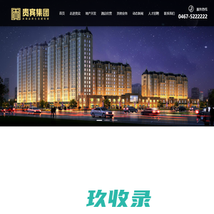  - 陕西晴丰科技有限公司