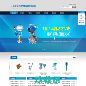 智能型压力变送器,手动气压源,手动液压源,防腐性磁翻板液位计-江苏上润自动化仪表有限公司