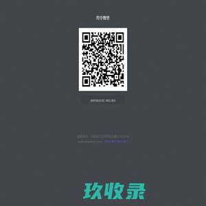 校园司令微信