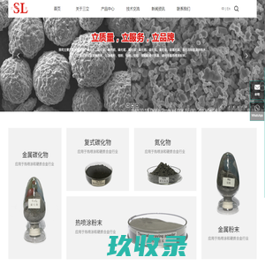 碳化钒_碳化铬_碳化钒厂家_株洲三立硬质合金新材料有限公司