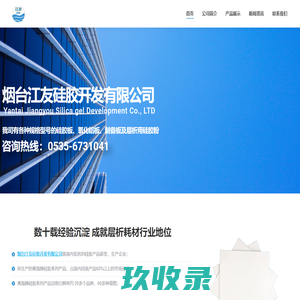 微小云 微云助手 |微云助手|免费微信机器人|微营销首选|群管理利器