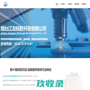 元亨泰达国学馆 | 【求索 · 修德 · 践行】