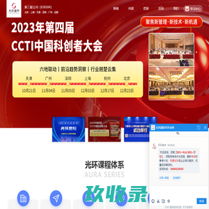 正保IT教育网_IT在线培训_IT在线视频教程_免费编程视频-IT领域的远程在线教育平台