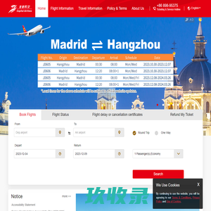 Beijing Capital Airlines