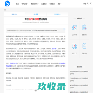 上海到大理物流_上海至大理物流公司_上海至大理货运专线-德坤