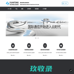 吉林省财政厅会计网