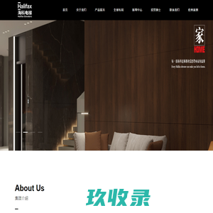 重庆海科电梯有限公司