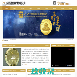 鼎盛王朝康熙大典，康熙大典演出订票400-8700-831