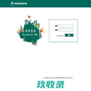 静电喷塑设备-静电涂装设备-喷涂设备-涂装设备---临朐海诚涂装设备有限公司