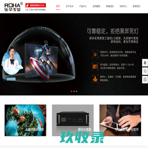 网站截图