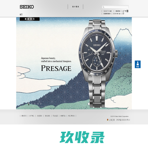 网站截图