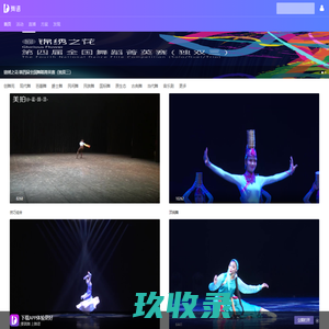 舞谱网-要跳舞上舞谱!