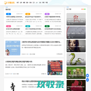 【官网】湖南江冶机电科技股份有限公司丨废铅酸蓄电池清洁再生系统技术丨锂电池清洁再生系统集成设备厂家