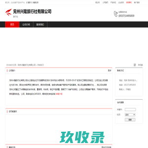 厦门源宏泰装饰材料有限公司|OAA