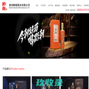防火涂料厂-消火栓箱-消防箱-南京展拓消防设备有限公司