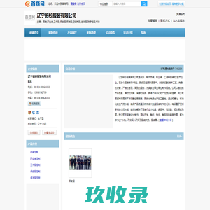 空姐圈|空姐交友|空姐征婚|空姐陪游|空姐陪玩|空乘交友