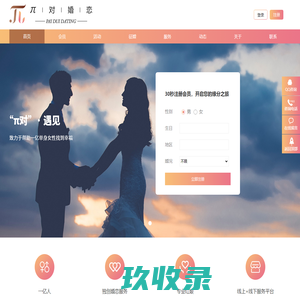 广象照明_led体育_篮球场_足球场_网球场灯光照明设计