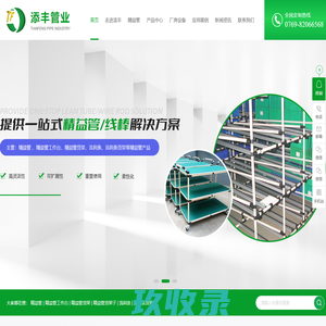 辽源家教网_辽源家教中介_辽源家教兼职网_辽源大学生勤工助学与教师兼课平台