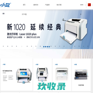 大连中盈科技股份有限公司