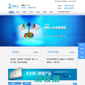 钜钛国际贸易(深圳）有限公司