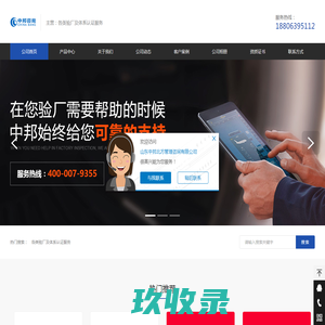 bsci认证_河南协广机械有限公司