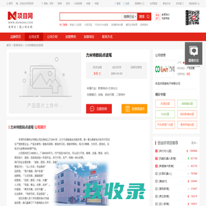 小达人点读笔，小达人点读笔官网，小达人客户端下载，深圳市麦芽电子商务有限公司