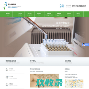 佛山市禅城区太威斯中奥陶瓷化工经营部_信用信息查询_信用报告查询_绿盾征信