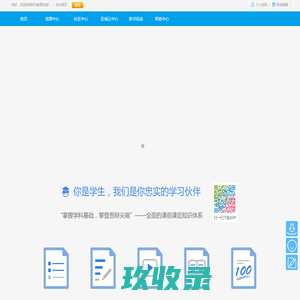 【时代教育】幼⼉园⼩学-k12-家⻔⼝的⾼质教育