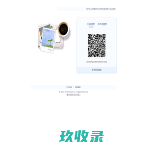 网站截图