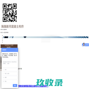 万事贝盈网络--钢骨架轻型板,太空板,天基板-山东广硕新材料