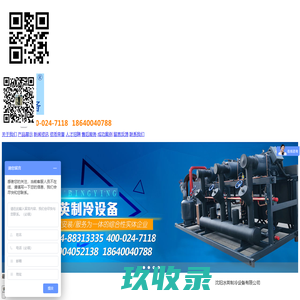 Telerik|KendoUI中文网 – Telerik、Kendo UI正版购买，Telerik、Kendo UI试用下载
