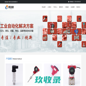 仪尔达科技