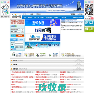 网站截图